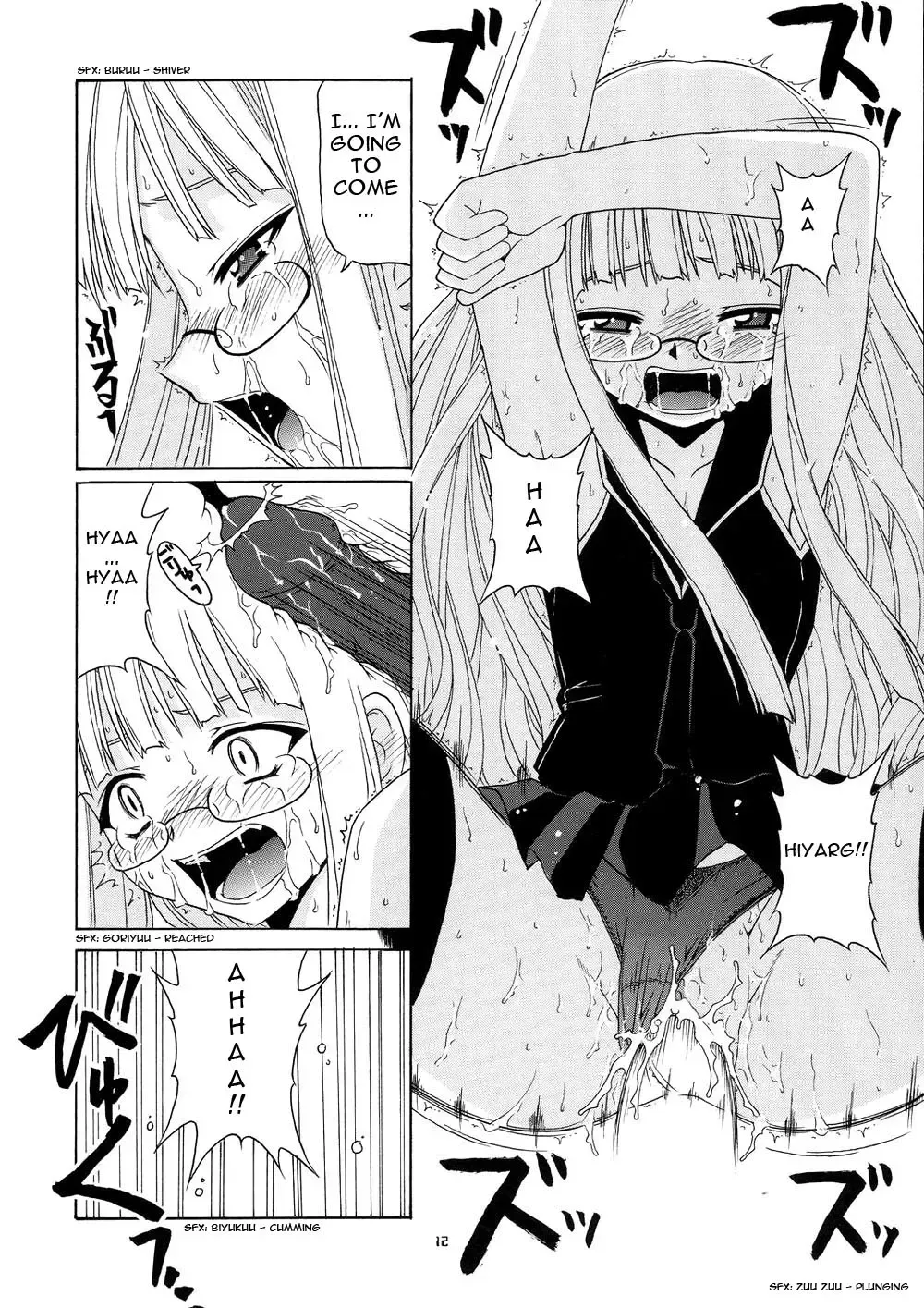 [Hontai Bai] Geki!! Evangeline Ikka (decensored) Fhentai - Page 12