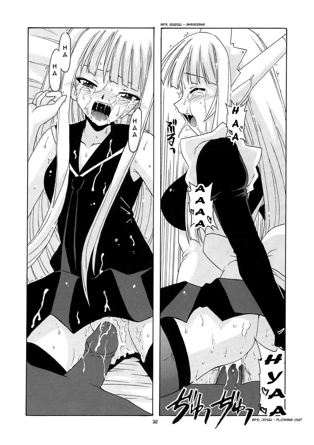 [Hontai Bai] Geki!! Evangeline Ikka (decensored) Fhentai - Page 32