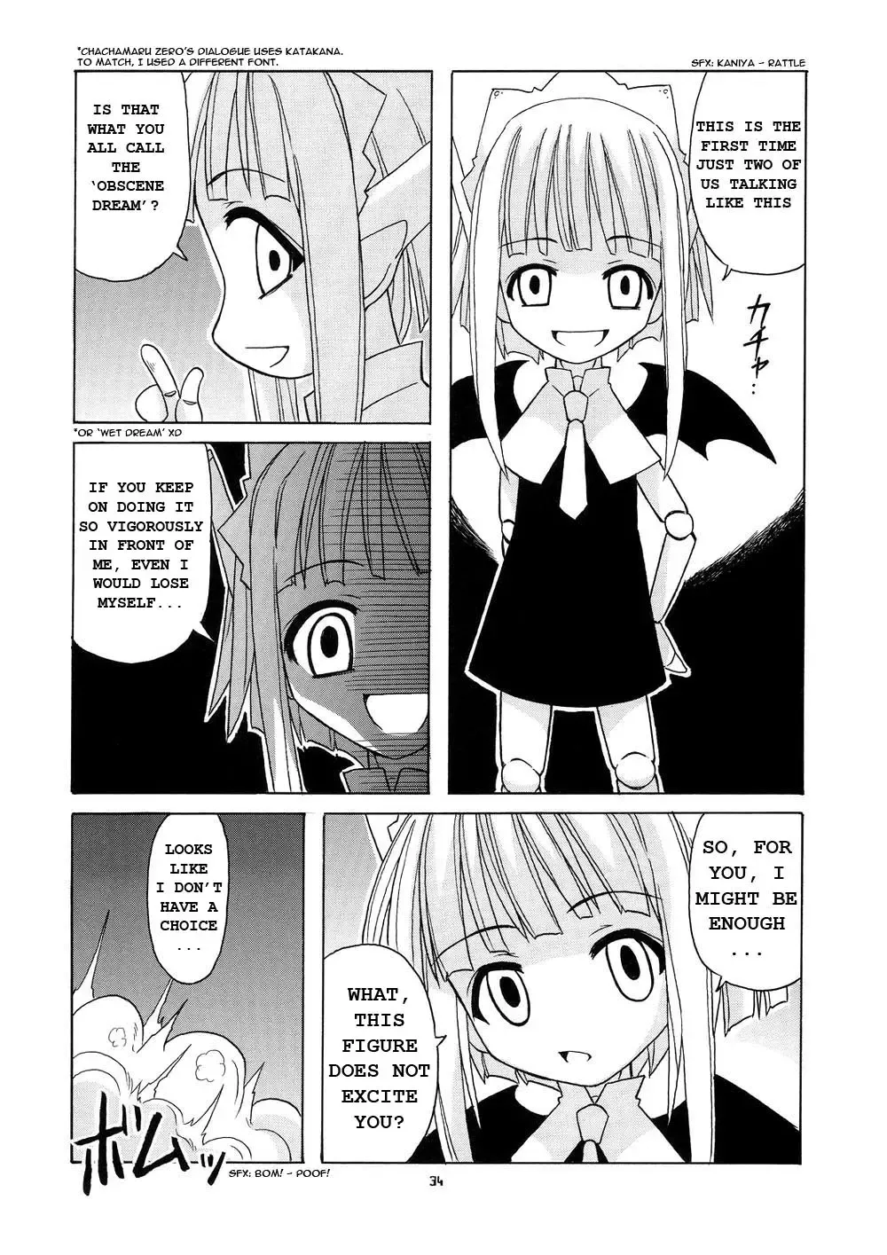 [Hontai Bai] Geki!! Evangeline Ikka (decensored) Fhentai - Page 34