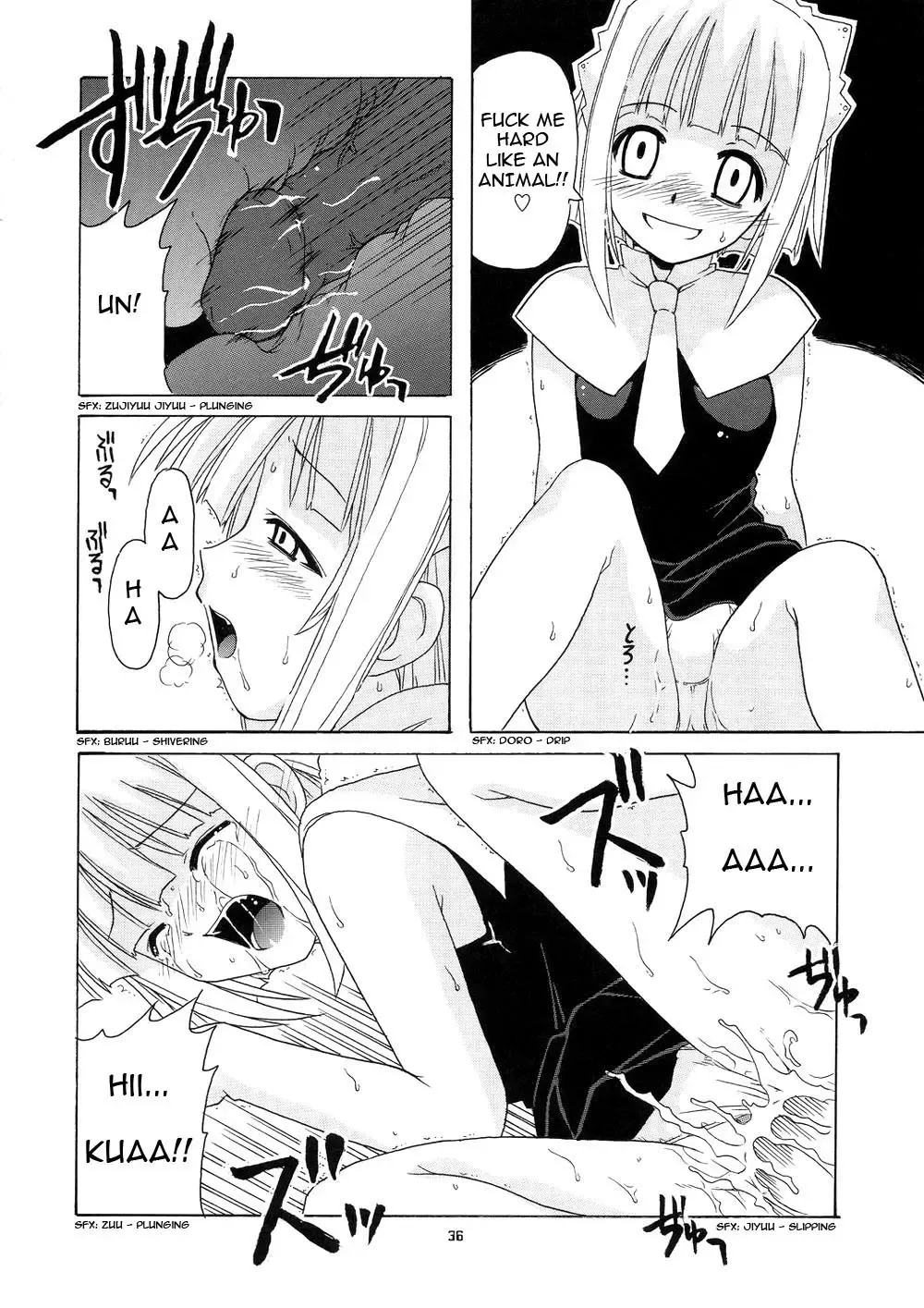 [Hontai Bai] Geki!! Evangeline Ikka (decensored) Fhentai - Page 36