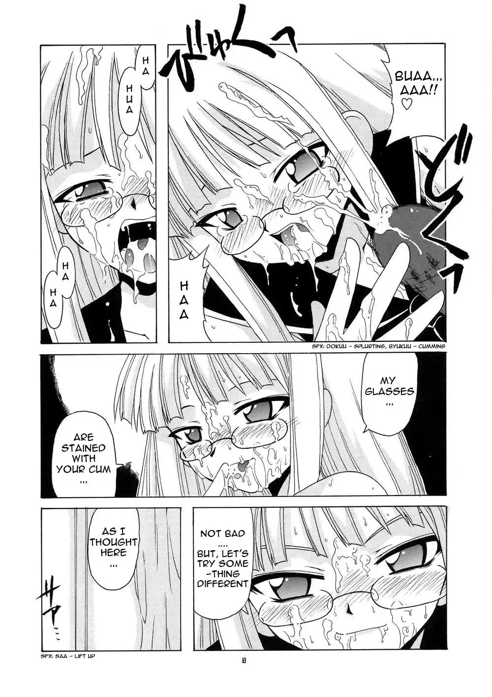 [Hontai Bai] Geki!! Evangeline Ikka (decensored) Fhentai - Page 8