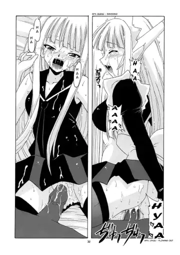 [Hontai Bai] Geki!! Evangeline Ikka (decensored) Fhentai - Page 32