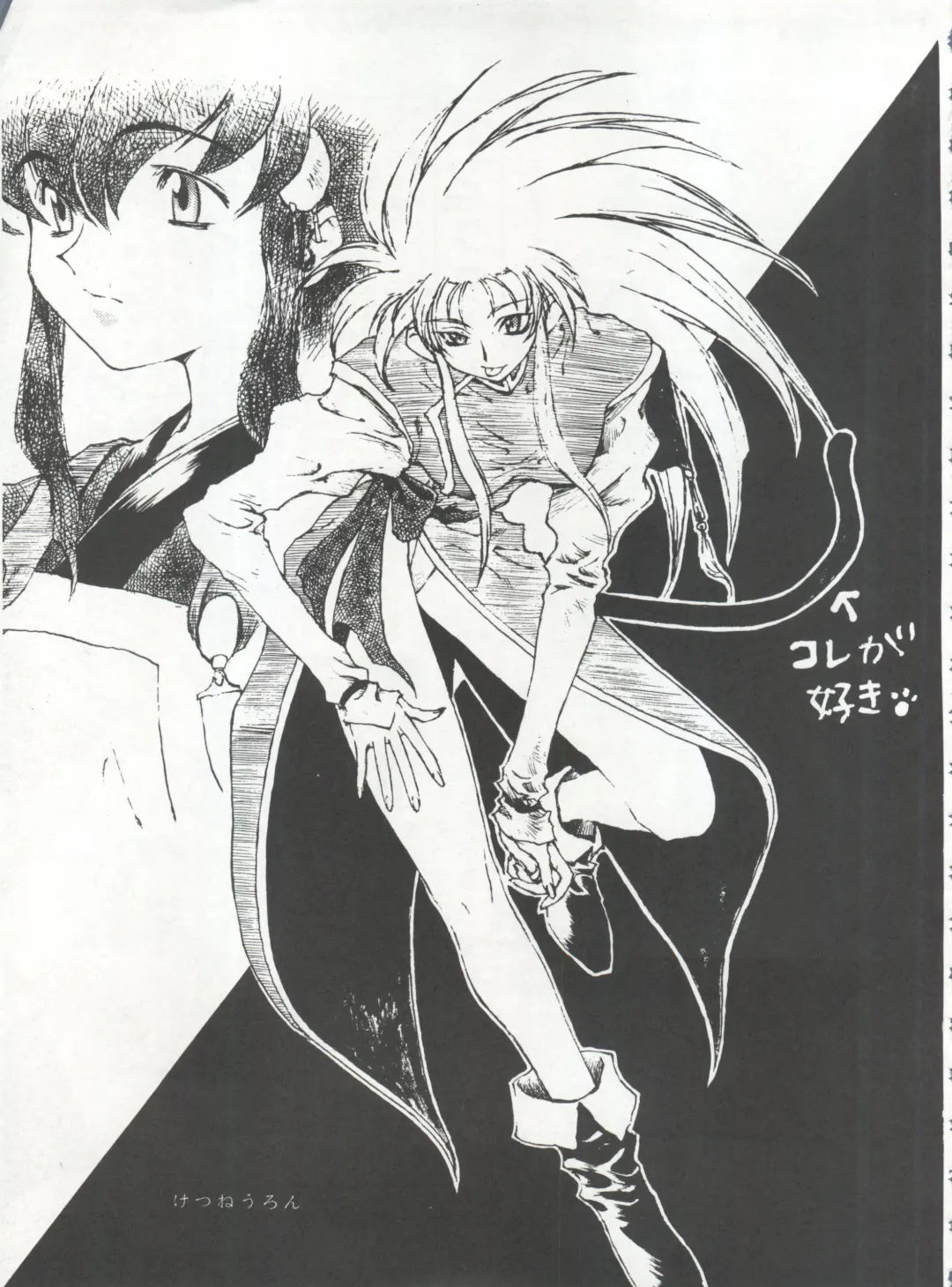 [Arino Hiroshi - Urano Mami] MOUSOU THEATER 6 + Fhentai - Page 125