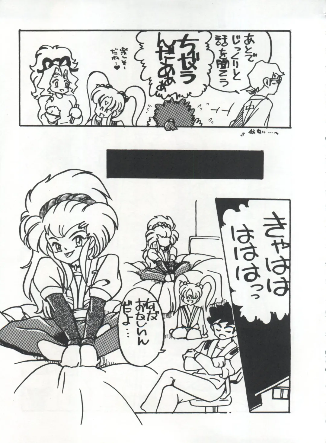 [Arino Hiroshi - Urano Mami] MOUSOU THEATER 6 + Fhentai - Page 135