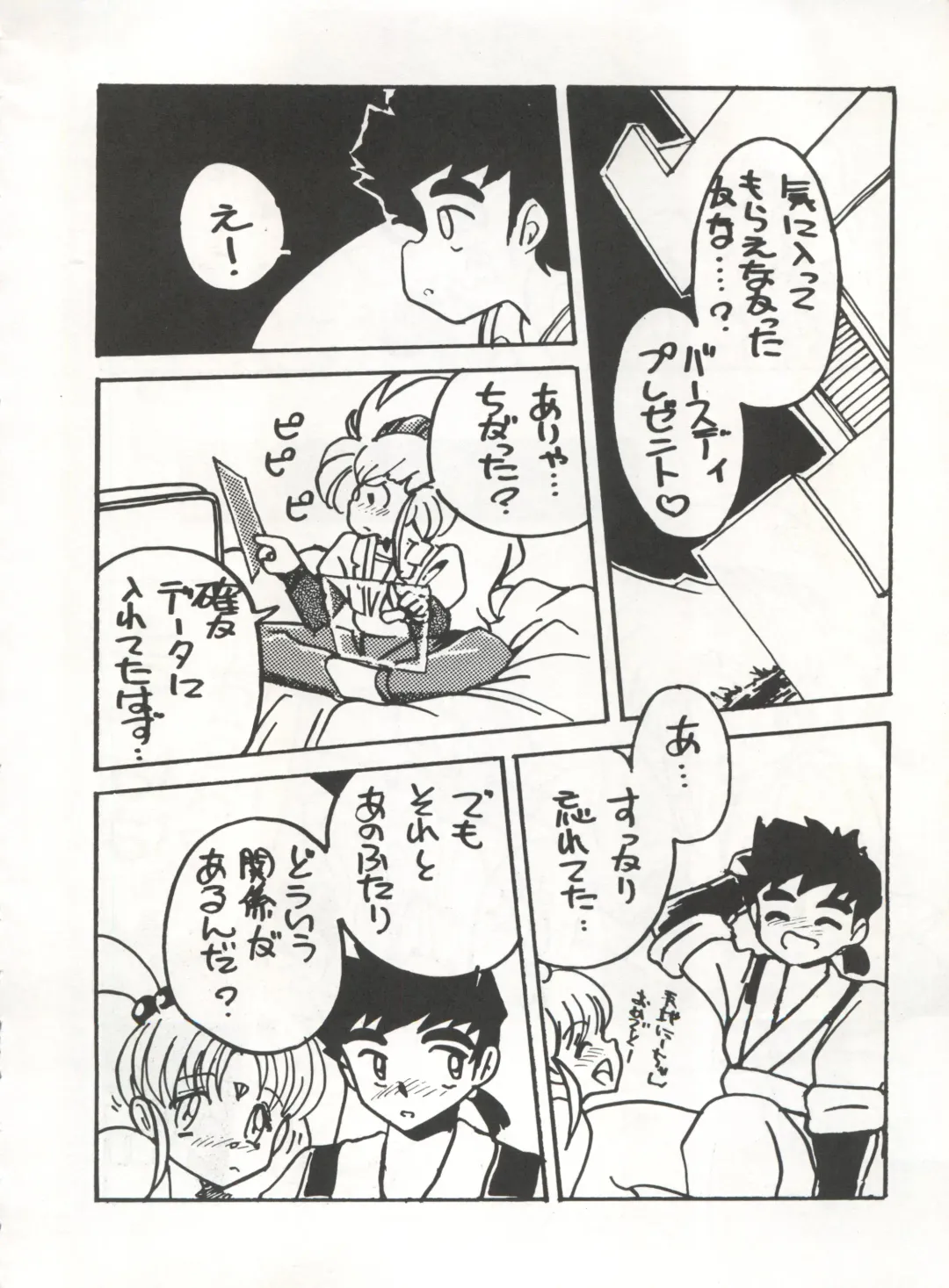 [Arino Hiroshi - Urano Mami] MOUSOU THEATER 6 + Fhentai - Page 136