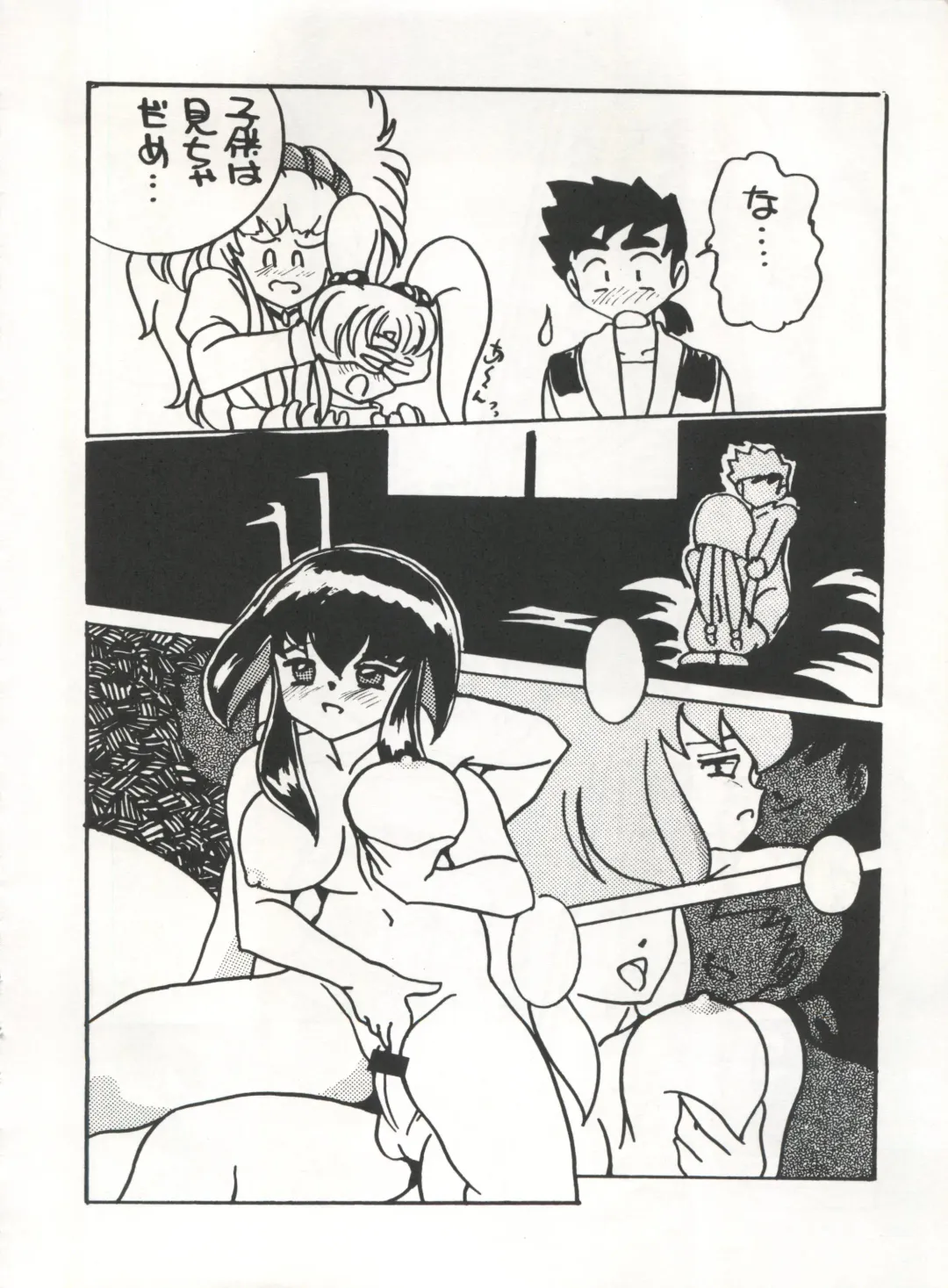 [Arino Hiroshi - Urano Mami] MOUSOU THEATER 6 + Fhentai - Page 138