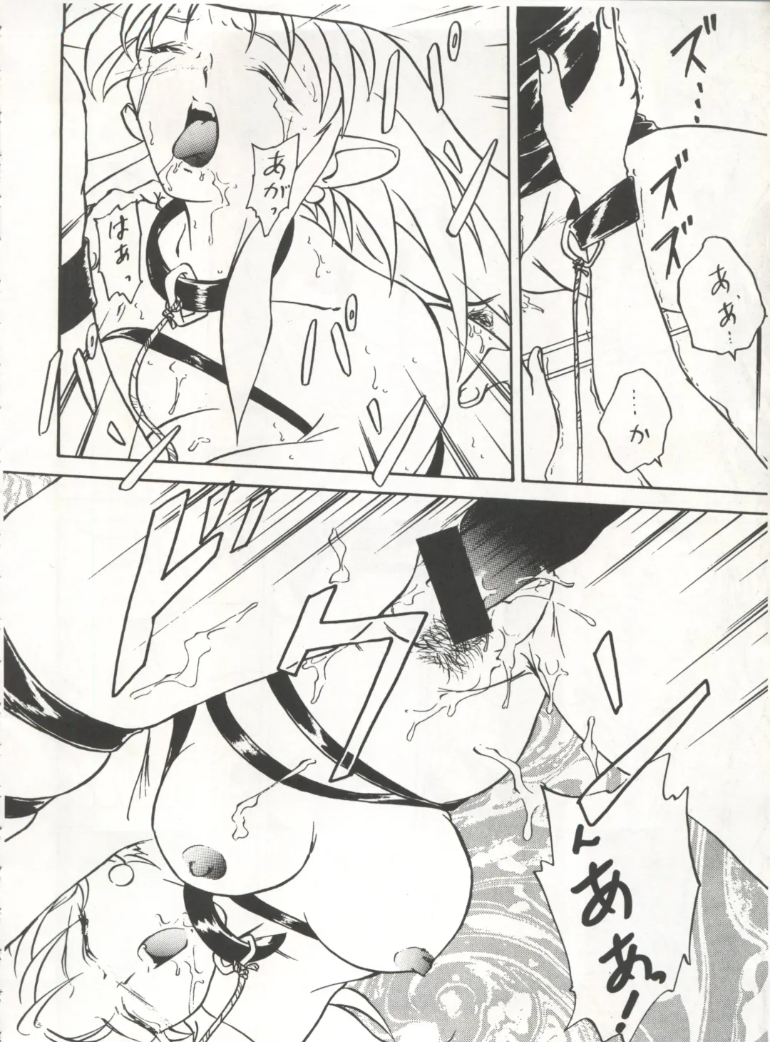 [Arino Hiroshi - Urano Mami] MOUSOU THEATER 6 + Fhentai - Page 148