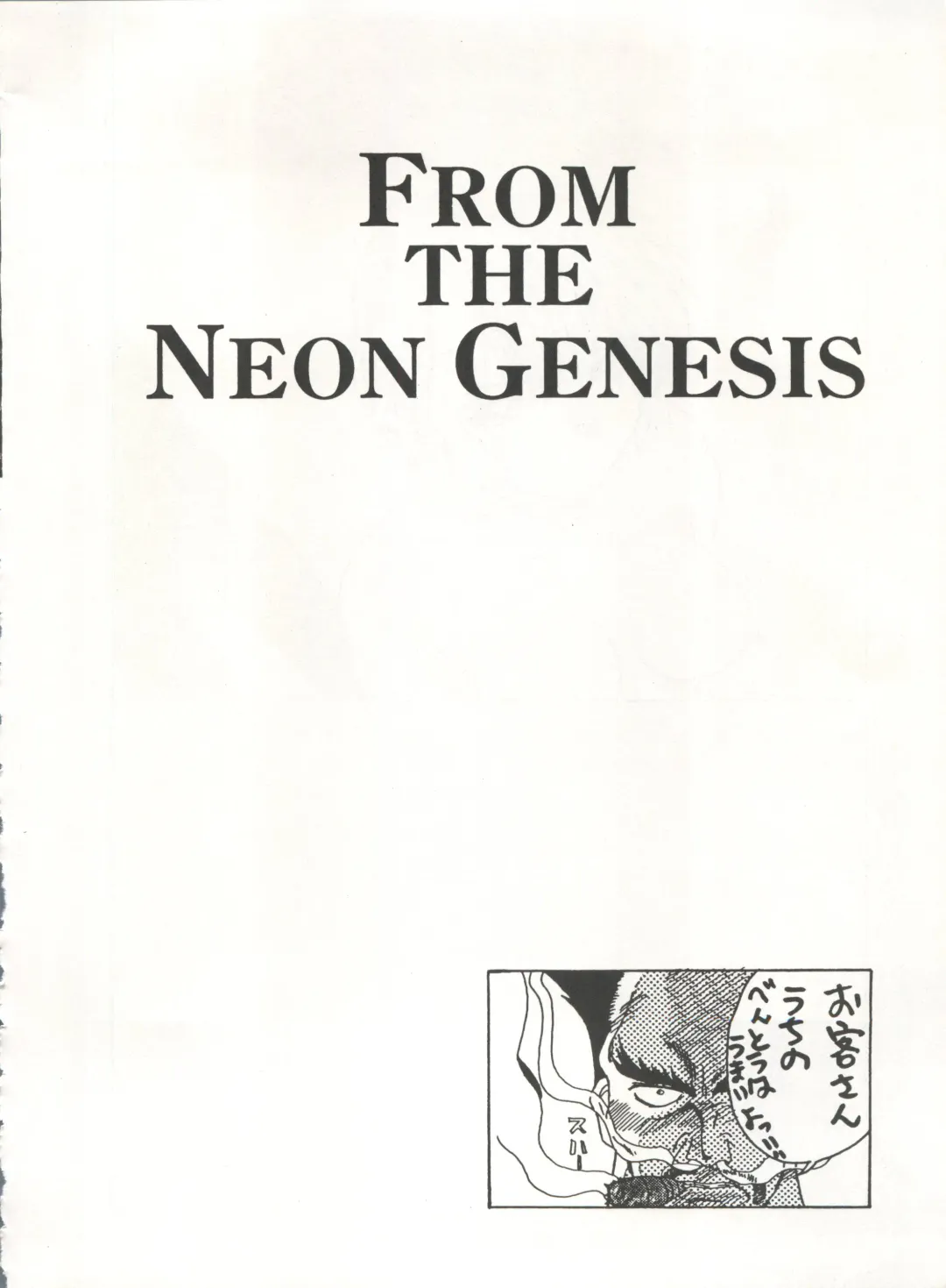 [Arino Hiroshi - Urano Mami] MOUSOU THEATER 6 + Fhentai - Page 16