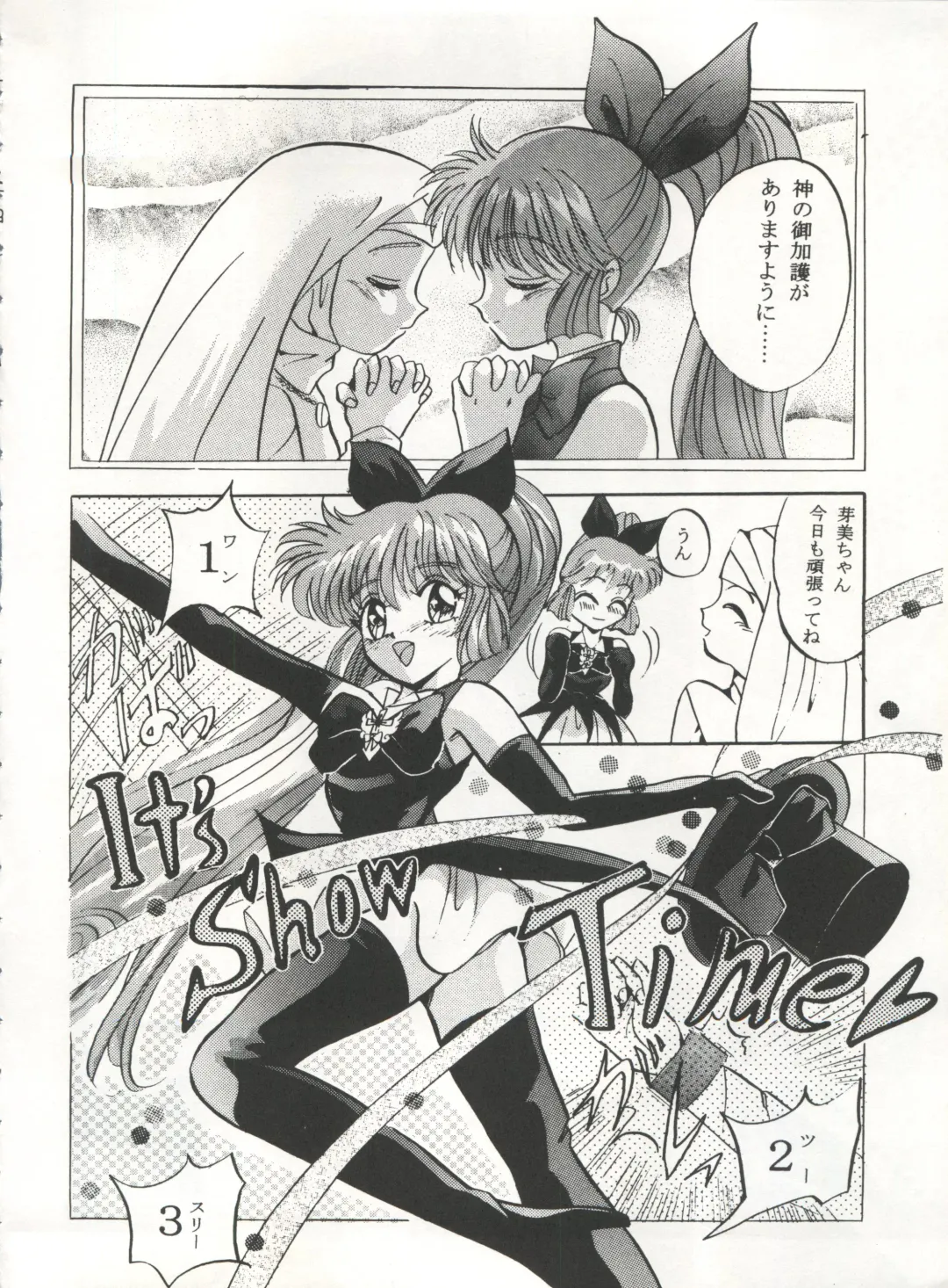 [Arino Hiroshi - Urano Mami] MOUSOU THEATER 6 + Fhentai - Page 66