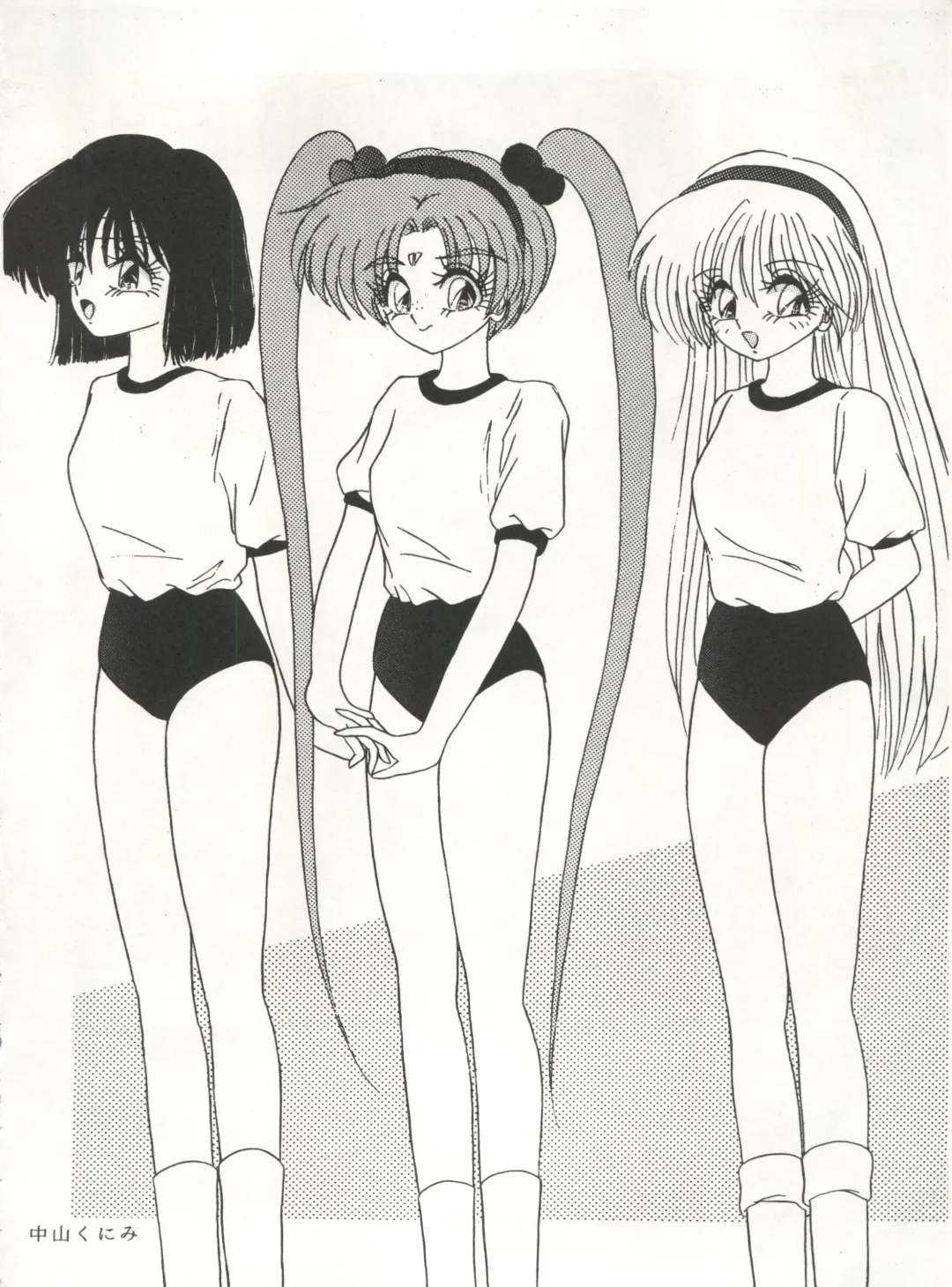 [Arino Hiroshi - Urano Mami] MOUSOU THEATER 6 + Fhentai - Page 92