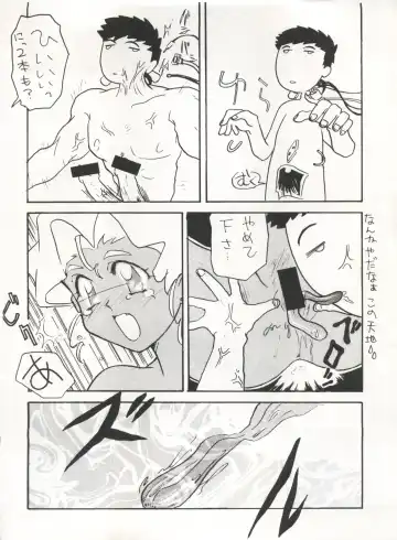 [Arino Hiroshi - Urano Mami] MOUSOU THEATER 6 + Fhentai - Page 110