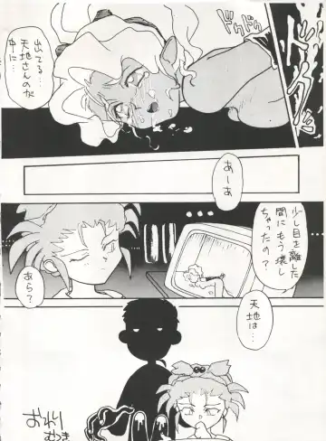 [Arino Hiroshi - Urano Mami] MOUSOU THEATER 6 + Fhentai - Page 114