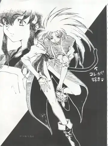 [Arino Hiroshi - Urano Mami] MOUSOU THEATER 6 + Fhentai - Page 125