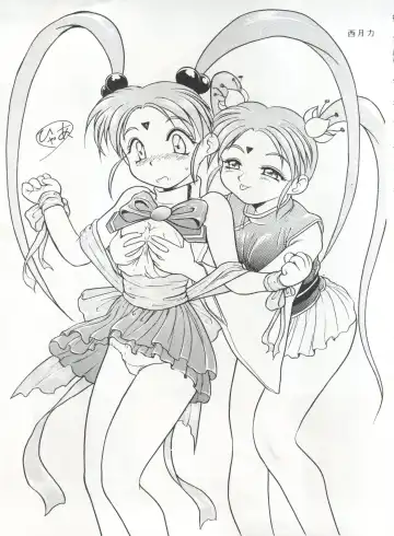 [Arino Hiroshi - Urano Mami] MOUSOU THEATER 6 + Fhentai - Page 127