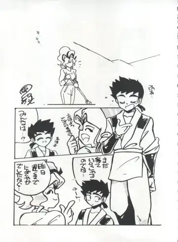 [Arino Hiroshi - Urano Mami] MOUSOU THEATER 6 + Fhentai - Page 131