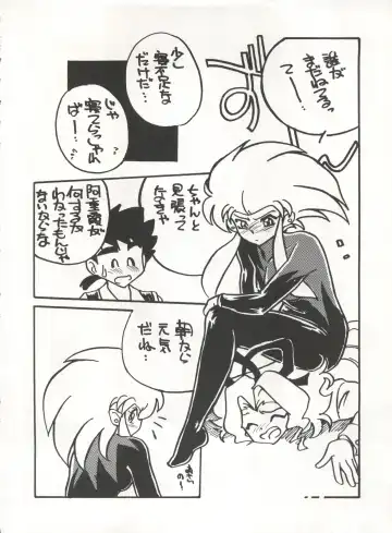 [Arino Hiroshi - Urano Mami] MOUSOU THEATER 6 + Fhentai - Page 132