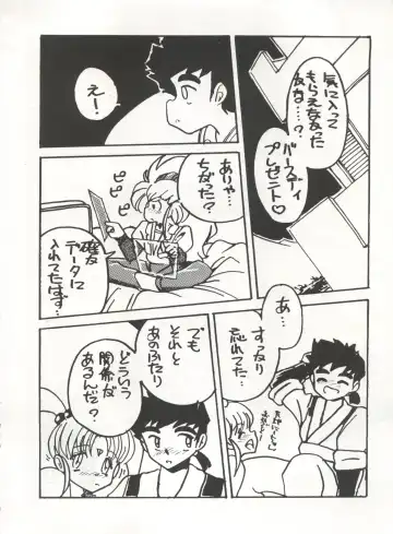 [Arino Hiroshi - Urano Mami] MOUSOU THEATER 6 + Fhentai - Page 136