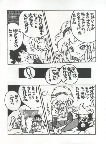 [Arino Hiroshi - Urano Mami] MOUSOU THEATER 6 + Fhentai - Page 137