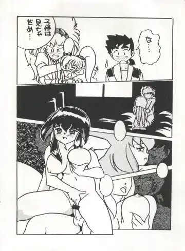 [Arino Hiroshi - Urano Mami] MOUSOU THEATER 6 + Fhentai - Page 138