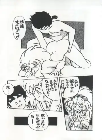 [Arino Hiroshi - Urano Mami] MOUSOU THEATER 6 + Fhentai - Page 139