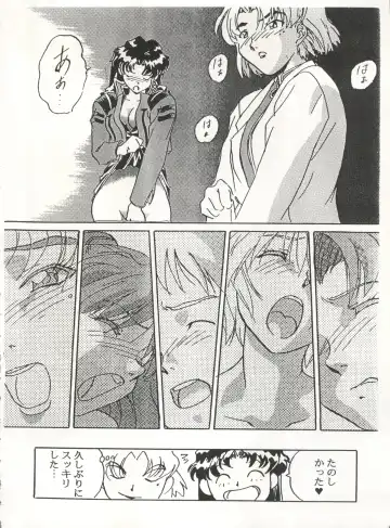 [Arino Hiroshi - Urano Mami] MOUSOU THEATER 6 + Fhentai - Page 14