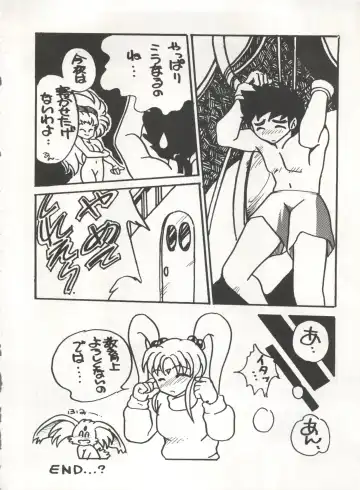 [Arino Hiroshi - Urano Mami] MOUSOU THEATER 6 + Fhentai - Page 140