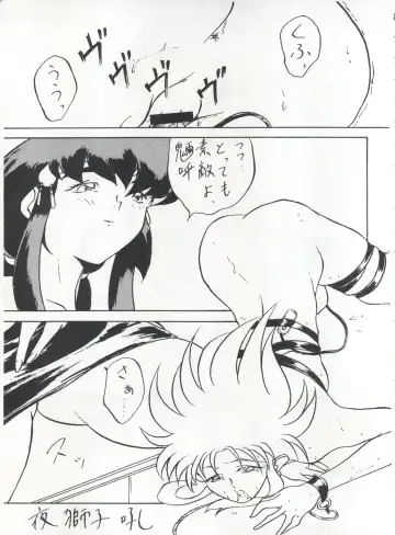 [Arino Hiroshi - Urano Mami] MOUSOU THEATER 6 + Fhentai - Page 143