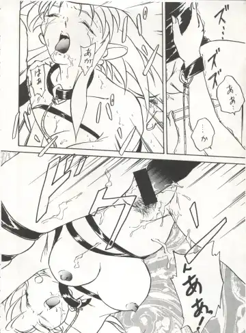 [Arino Hiroshi - Urano Mami] MOUSOU THEATER 6 + Fhentai - Page 148