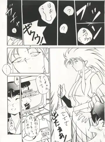 [Arino Hiroshi - Urano Mami] MOUSOU THEATER 6 + Fhentai - Page 150