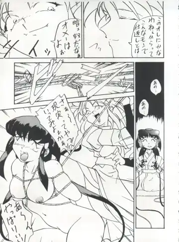 [Arino Hiroshi - Urano Mami] MOUSOU THEATER 6 + Fhentai - Page 151