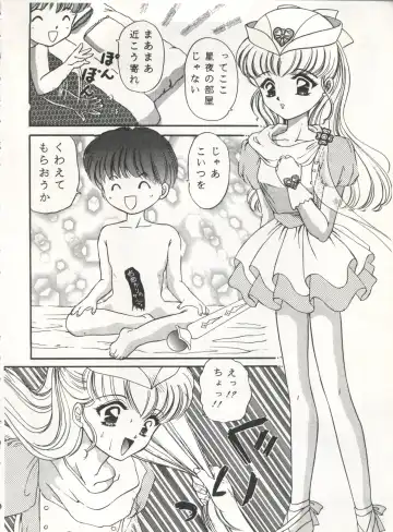 [Arino Hiroshi - Urano Mami] MOUSOU THEATER 6 + Fhentai - Page 158