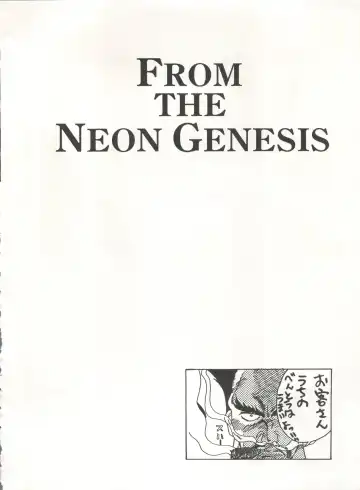 [Arino Hiroshi - Urano Mami] MOUSOU THEATER 6 + Fhentai - Page 16