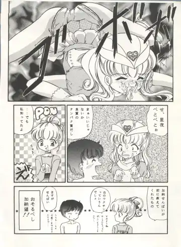 [Arino Hiroshi - Urano Mami] MOUSOU THEATER 6 + Fhentai - Page 160