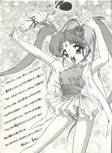 [Arino Hiroshi - Urano Mami] MOUSOU THEATER 6 + Fhentai - Page 161