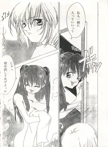 [Arino Hiroshi - Urano Mami] MOUSOU THEATER 6 + Fhentai - Page 18