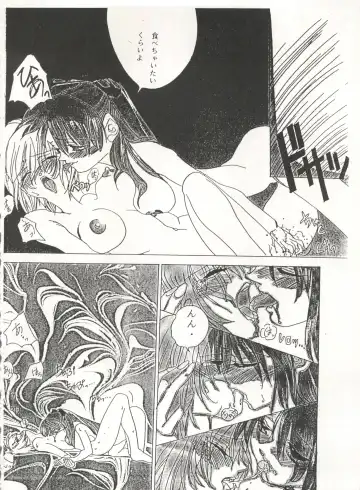 [Arino Hiroshi - Urano Mami] MOUSOU THEATER 6 + Fhentai - Page 20