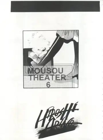 [Arino Hiroshi - Urano Mami] MOUSOU THEATER 6 + Fhentai - Page 25