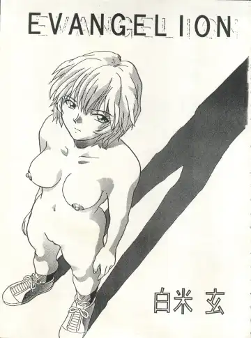 [Arino Hiroshi - Urano Mami] MOUSOU THEATER 6 + Fhentai - Page 3