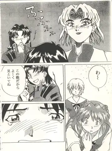 [Arino Hiroshi - Urano Mami] MOUSOU THEATER 6 + Fhentai - Page 4