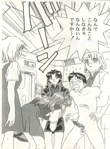 [Arino Hiroshi - Urano Mami] MOUSOU THEATER 6 + Fhentai - Page 5