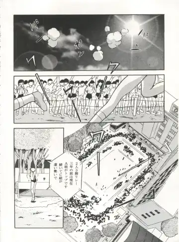 [Arino Hiroshi - Urano Mami] MOUSOU THEATER 6 + Fhentai - Page 50