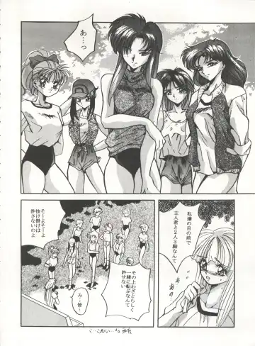 [Arino Hiroshi - Urano Mami] MOUSOU THEATER 6 + Fhentai - Page 52