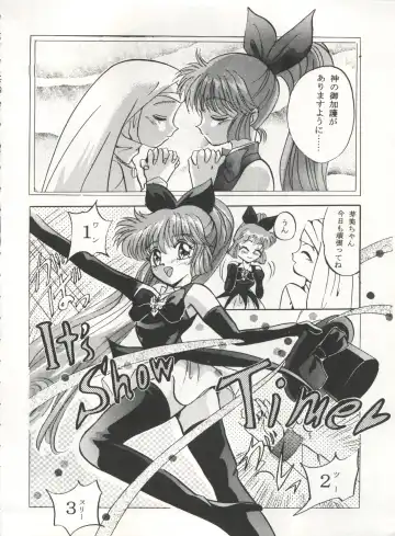 [Arino Hiroshi - Urano Mami] MOUSOU THEATER 6 + Fhentai - Page 66