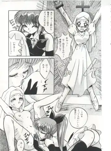 [Arino Hiroshi - Urano Mami] MOUSOU THEATER 6 + Fhentai - Page 67