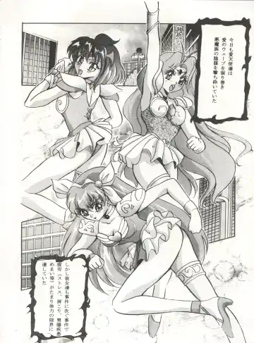 [Arino Hiroshi - Urano Mami] MOUSOU THEATER 6 + Fhentai - Page 72