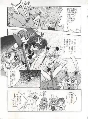 [Arino Hiroshi - Urano Mami] MOUSOU THEATER 6 + Fhentai - Page 75