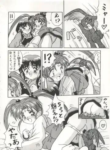 [Arino Hiroshi - Urano Mami] MOUSOU THEATER 6 + Fhentai - Page 96