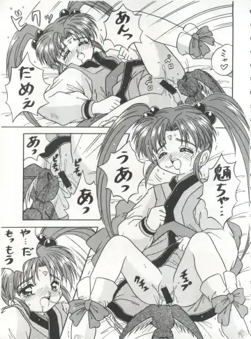 [Arino Hiroshi - Urano Mami] MOUSOU THEATER 6 + Fhentai - Page 97