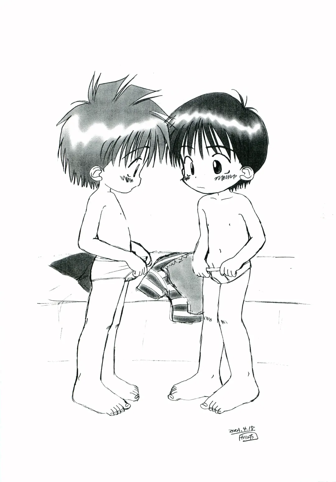 Gaki Mania Fhentai - Page 15