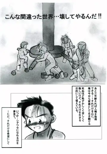 Gaki Mania Fhentai - Page 11